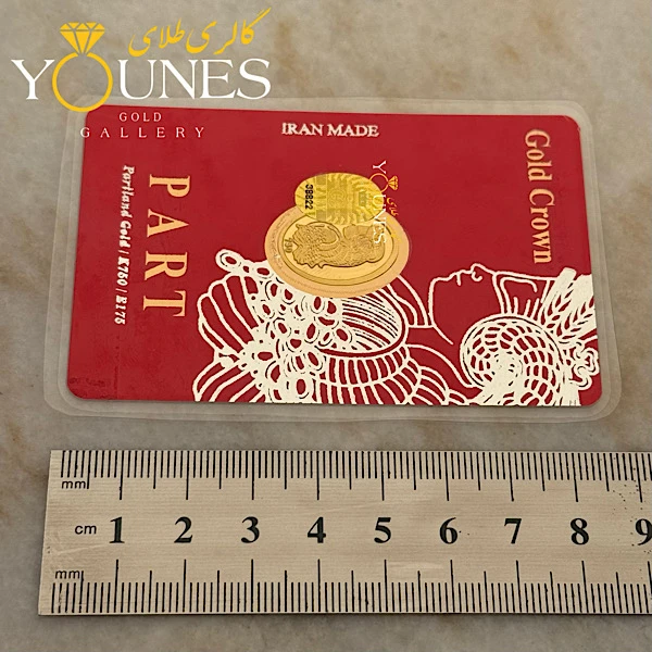 سکه طلا کادویی پارت ۲۵۰ سوت